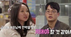 '나솔' 31기 현숙, 갑작스러운 중도 퇴소 이유 뭐길래…루머 확산 속 진짜 사유에 궁금증 폭발 (+나는 솔로, 정숙, 상철, 데이트, 인스타그램)